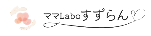 ママLaboテストサイト